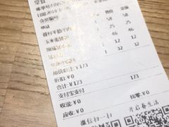 账单-桃园眷村(万象天地店)