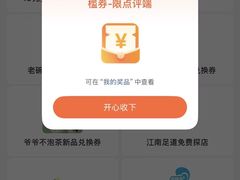 -79号渔船海鲜饭店(岗厦店)