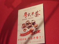 -颐和•海鲜砂锅粥•啫啫煲(奥林匹克广场店)