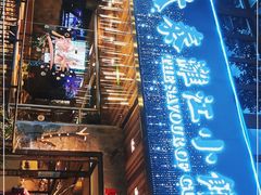 门面-渔太泰漓江小馆·广西融合菜(西街店)