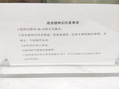 -爱康卓悦体检中心(常州龙锦路分院)