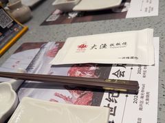 -大渔铁板烧(大悦城店)