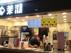 门面-茉沏(光启城店)