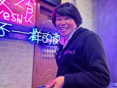 -沪上名羊天下碳烤羊腿•东北烧烤•小龙虾(浦东直营总店)