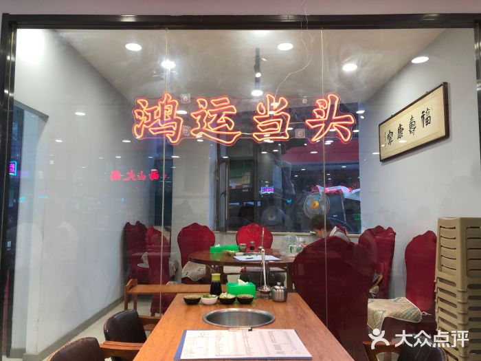 周嵘铜火锅图片