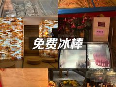 -碧海涟天国际公馆