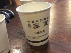 -明日世界密室轰趴·剧本桌游·箭馆团建(国贸店)