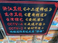 -浔蹄(南浔总店)