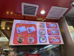 -银记肠粉店(北京路店)