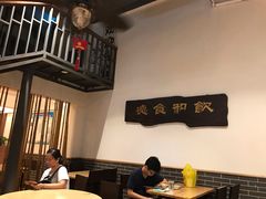 大堂-粥家庄(南桂东分店)