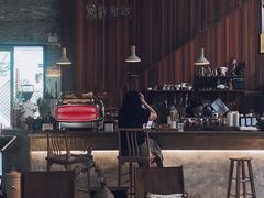 咖啡吧台-旧物仓