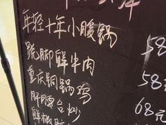 -廖川菜(金虹桥店)
