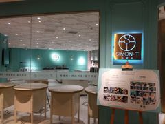 -西檬树SIMON·T轻奢蛋糕(大东方Max店)