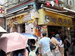 -老day牛杂(官也街总店)