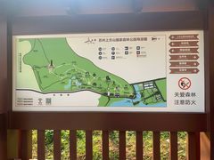 -苏州上方山国家森林公园