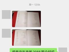 -鸽子侯·家宴·平价海鲜(绿地店)