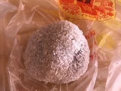 糯米糍-赞记龙凤礼饼(广州市二宫向群宾馆店)