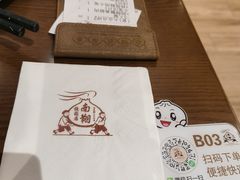 -南翔馒头店(豫园店)