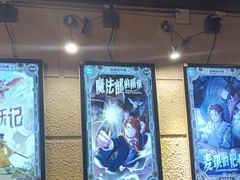 -逃脱反斗城沉浸剧情密室(北京路店)