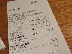 账单-Wagas沃歌斯(环贸店)