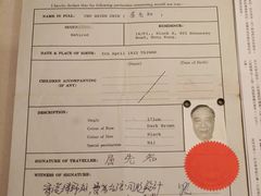 -中国闽台缘博物馆