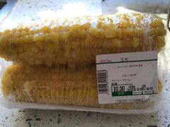 -AEON超市(永旺梦乐城泰达店)