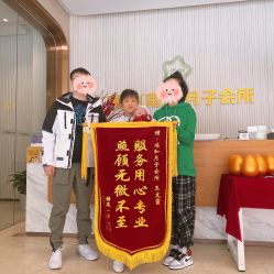 -瑞和（南京）月子会所