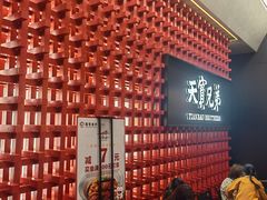 -天宝兄弟(前海壹方城店)