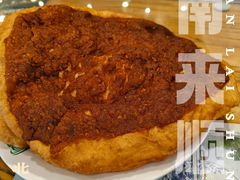 糖油饼-南来顺饭庄·清真(南菜园店)