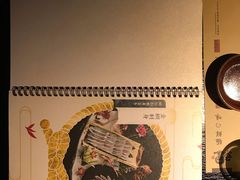 -鲤·鮨KOISUSHI