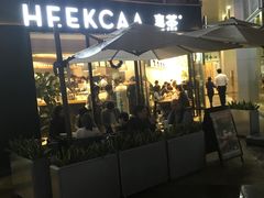 门面-喜茶(深圳福田星河COCO Park店)