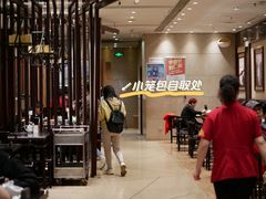 -熙盛源(复兴路店)