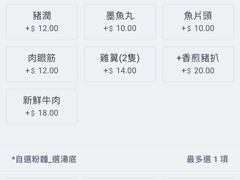 -华嫂冰室(湾仔店)