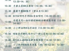 -乌村