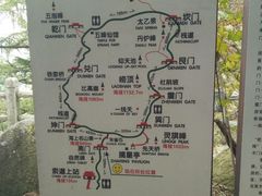 -崂山巨峰游览区