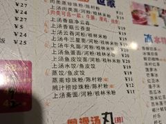 -仁信双皮奶(庙前直街店)