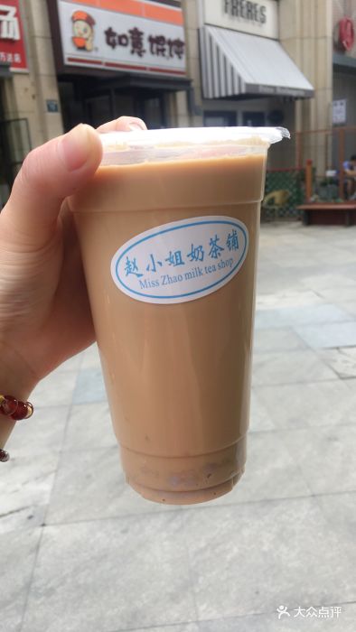 赵小姐奶茶铺(万达店)图片 - 第12张