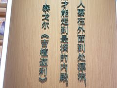 -覔书店(壹方城店)