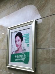 -重庆军美医疗美容医院