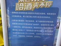 -第35届青岛国际啤酒节