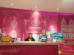 -伊梦精品酒店(天津西站店)