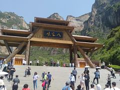 -山西壶关太行山大峡谷旅游景区