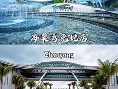 -三亚市图书馆