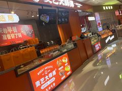 -麦艺大师傅(南湖万达店)