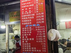 -河南拉面(肇周路店)
