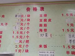 -赵家好米干饭把子肉(小纬六路店)