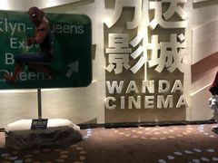 -万达影城(汉街万达广场IMAX店)