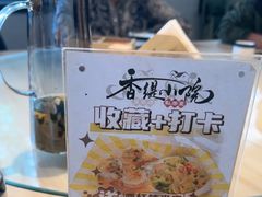 -香缇小院私房菜(盐务街店)