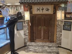 -海中洲国际大酒店-自助餐厅
