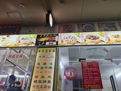 -老字號·桥下猪肚(龙眼南路店)